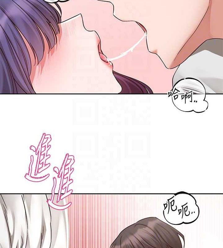 社团学姊第213話-李舒欣你下面好有「活力」