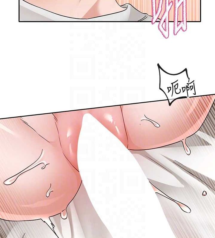 社团学姊第213話-李舒欣你下面好有「活力」