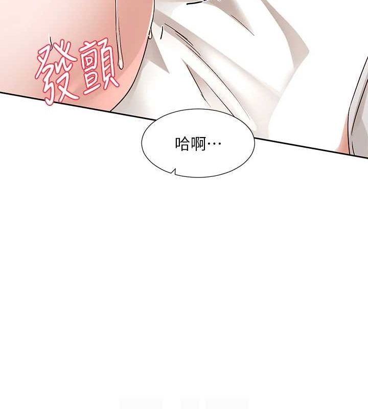 社团学姊第213話-李舒欣你下面好有「活力」