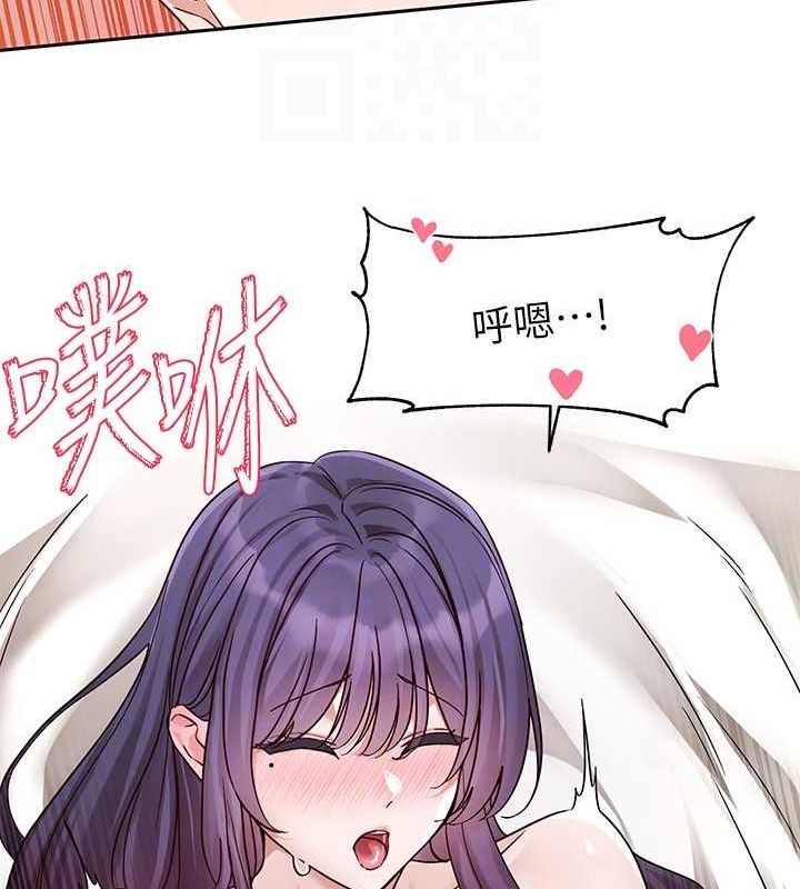 社团学姊第213話-李舒欣你下面好有「活力」