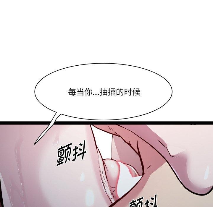 RE:23岁第36話