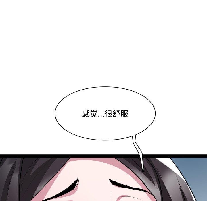 RE:23岁第36話