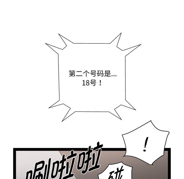 RE:23岁第36話