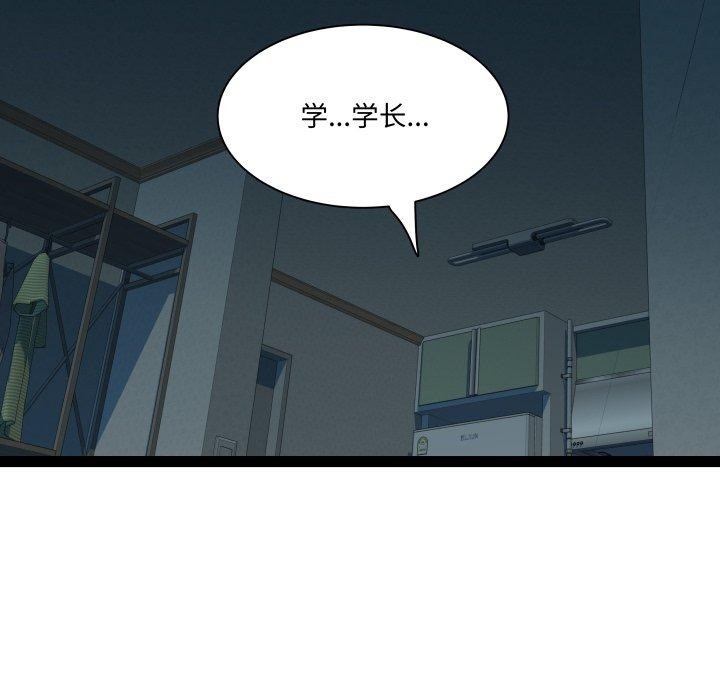 RE:23岁第36話