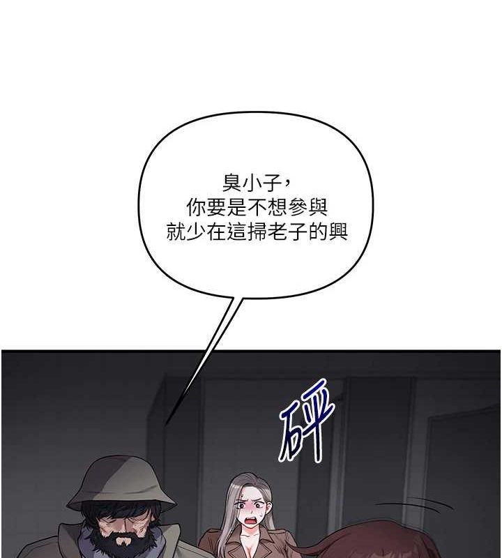 玩转学姊第55話-學弟man姿動「濕」心