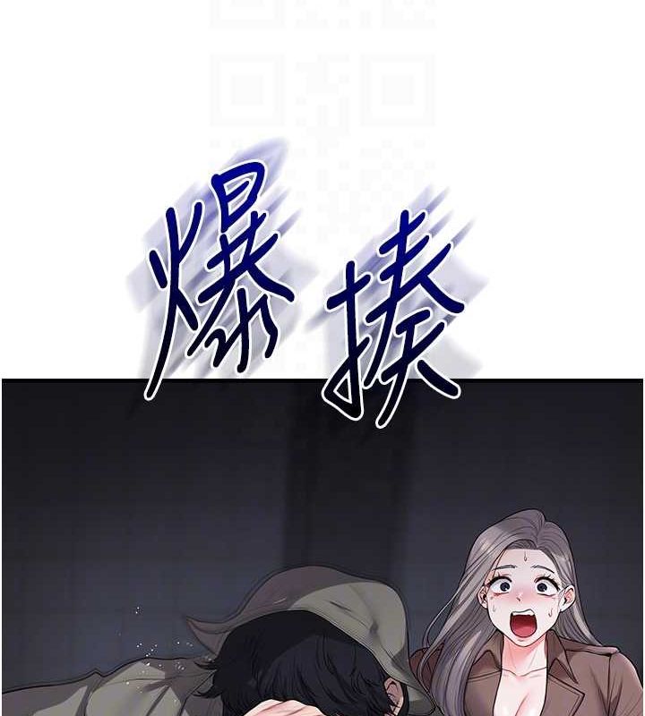 玩转学姊第55話-學弟man姿動「濕」心