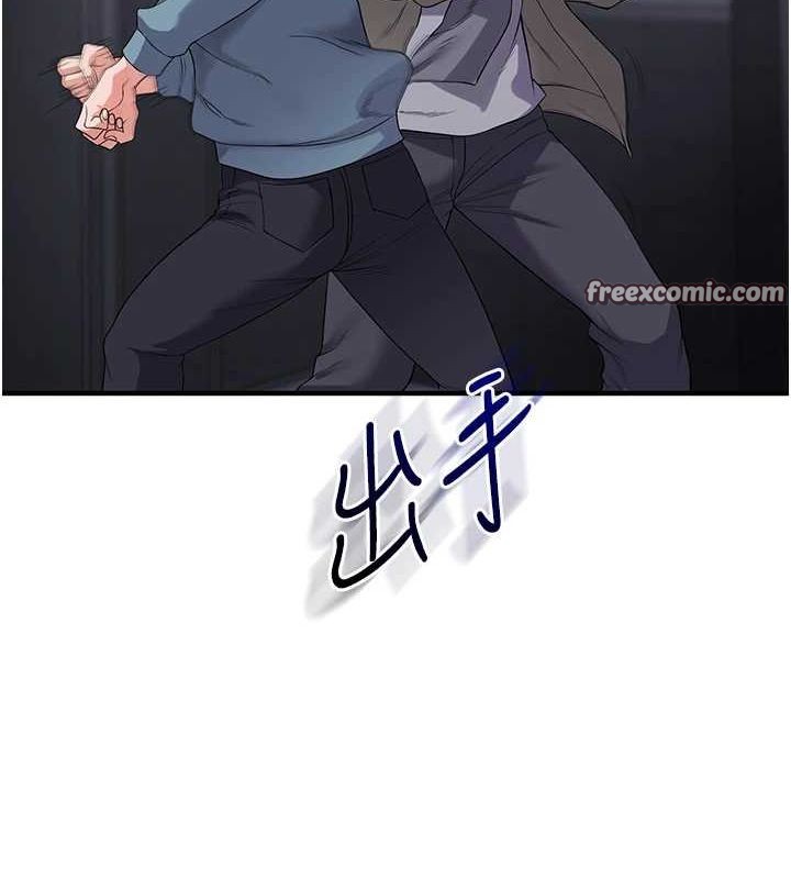 玩转学姊第55話-學弟man姿動「濕」心