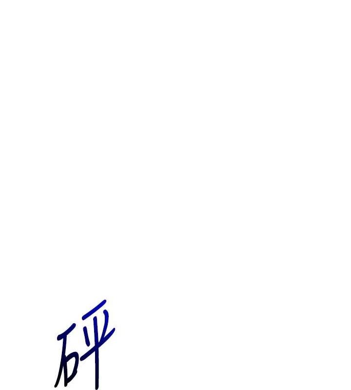 玩转学姊第55話-學弟man姿動「濕」心