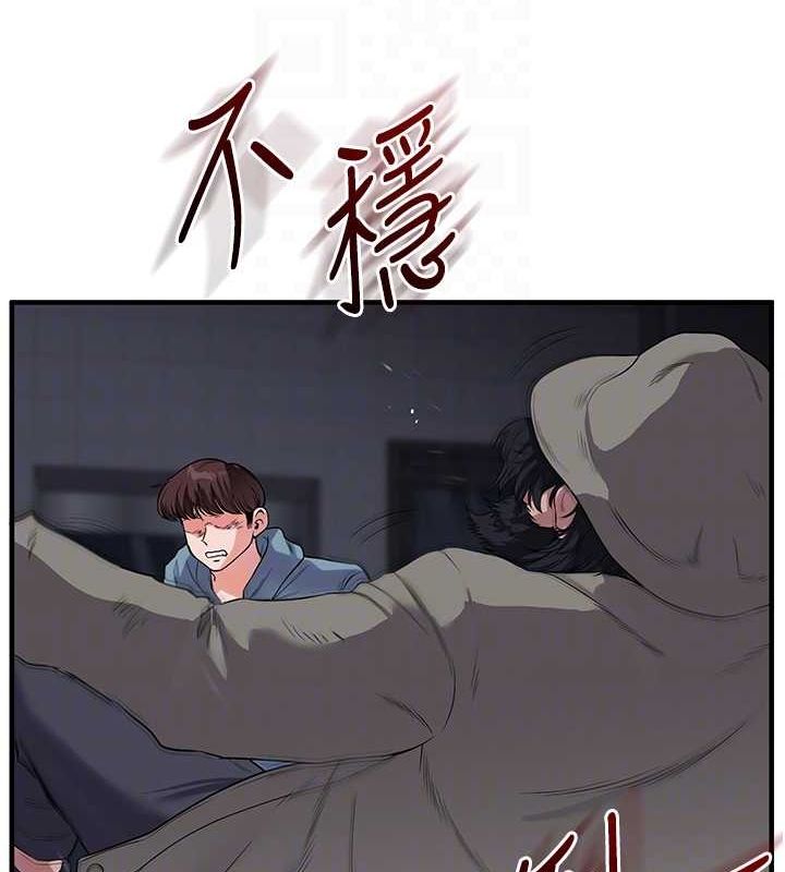 玩转学姊第55話-學弟man姿動「濕」心