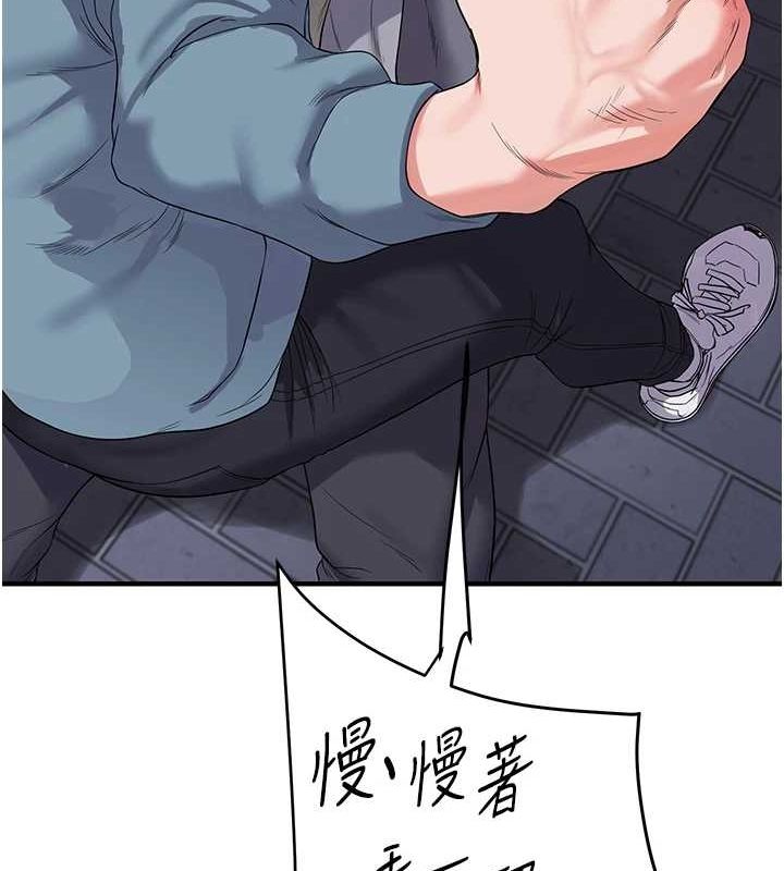 玩转学姊第55話-學弟man姿動「濕」心