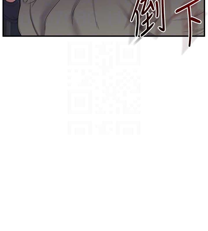 玩转学姊第55話-學弟man姿動「濕」心