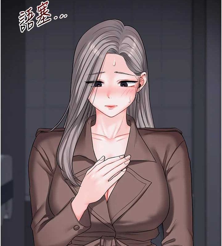 玩转学姊第55話-學弟man姿動「濕」心