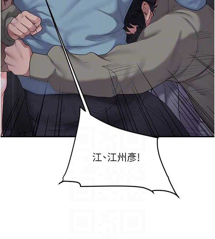 玩转学姊第55話-學弟man姿動「濕」心