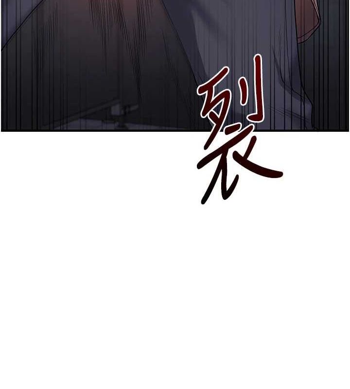 玩转学姊第55話-學弟man姿動「濕」心