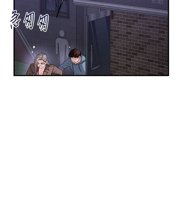 玩转学姊第55話-學弟man姿動「濕」心