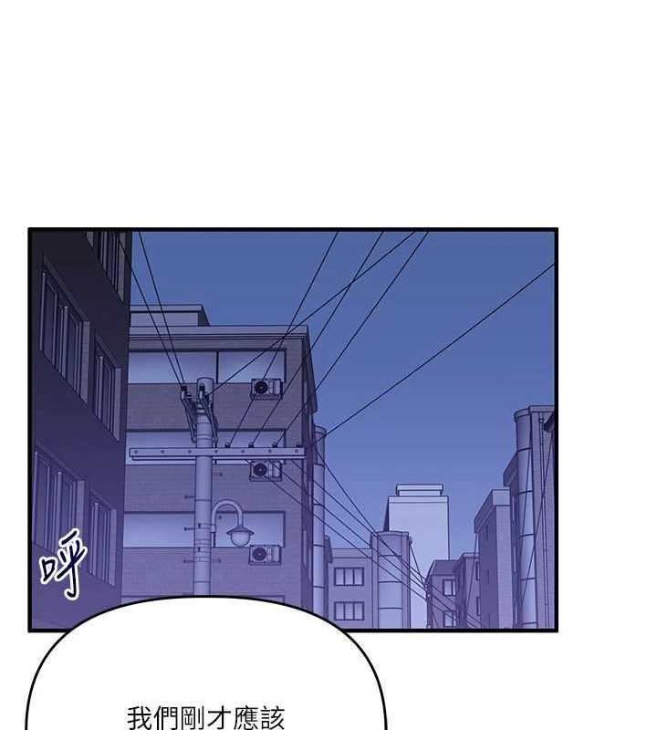 玩转学姊第55話-學弟man姿動「濕」心