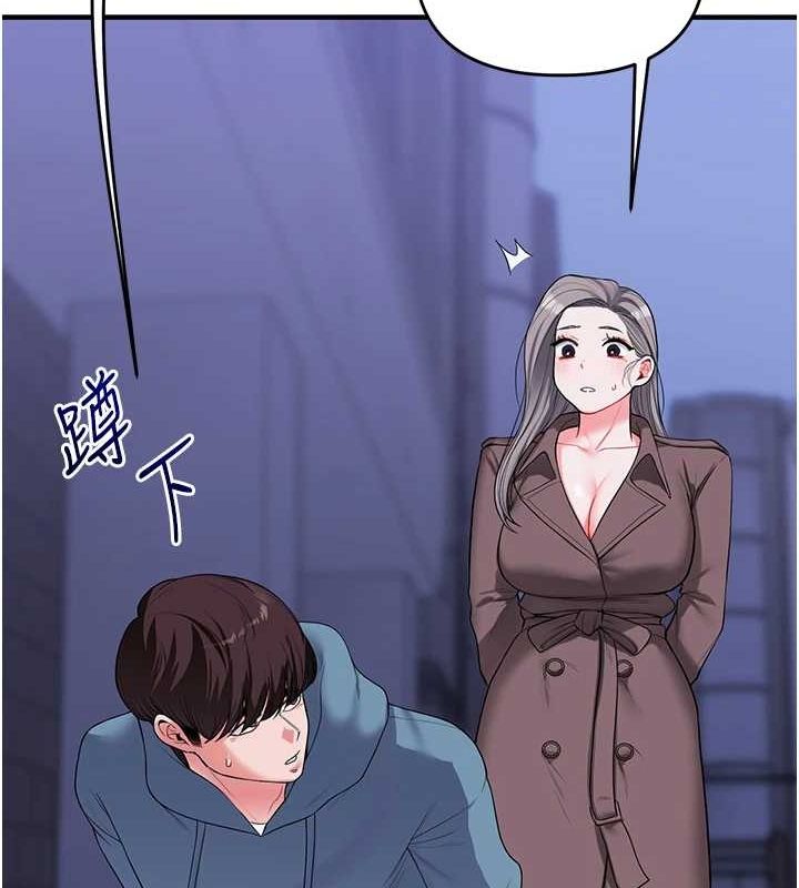 玩转学姊第55話-學弟man姿動「濕」心