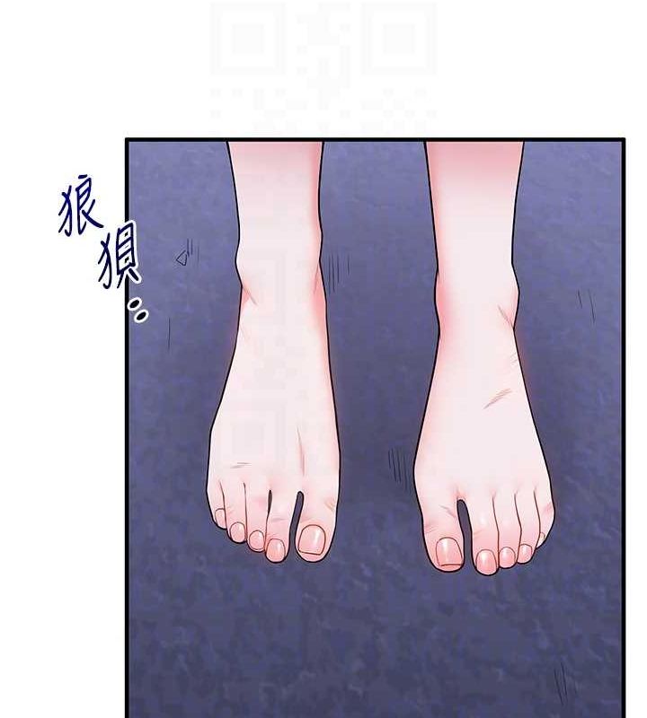 玩转学姊第55話-學弟man姿動「濕」心