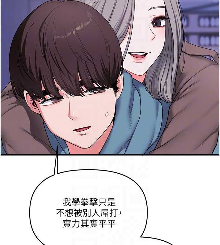 玩转学姊第55話-學弟man姿動「濕」心