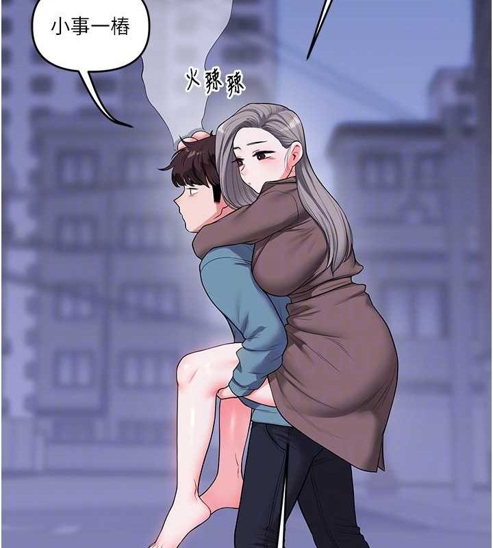 玩转学姊第55話-學弟man姿動「濕」心