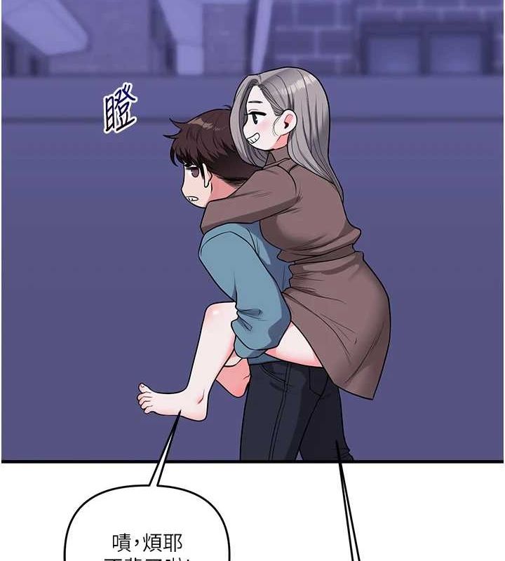 玩转学姊第55話-學弟man姿動「濕」心