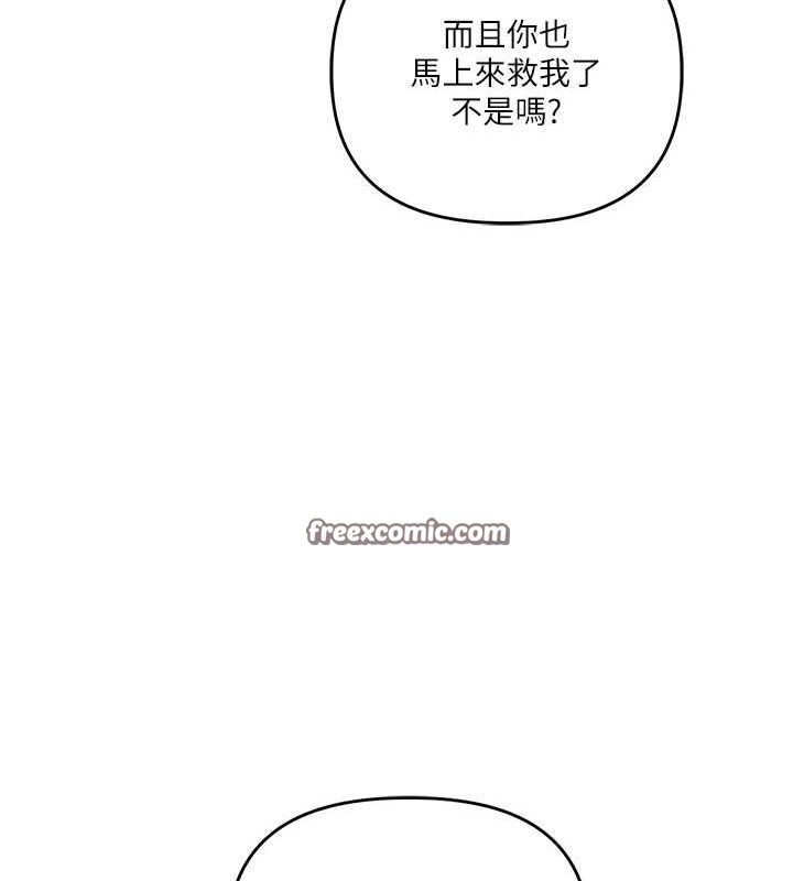 玩转学姊第55話-學弟man姿動「濕」心