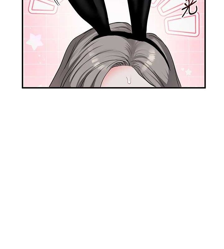 玩转学姊第55話-學弟man姿動「濕」心