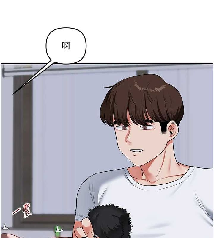 玩转学姊第55話-學弟man姿動「濕」心