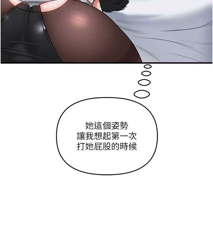 玩转学姊第55話-學弟man姿動「濕」心