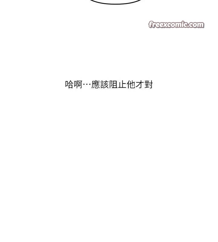 玩转学姊第55話-學弟man姿動「濕」心