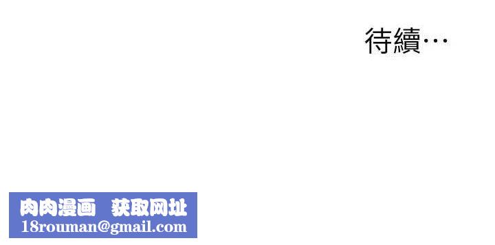 玩转学姊第55話-學弟man姿動「濕」心