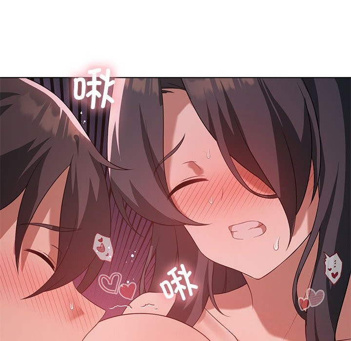 我靠升级逆袭成为大师第45話