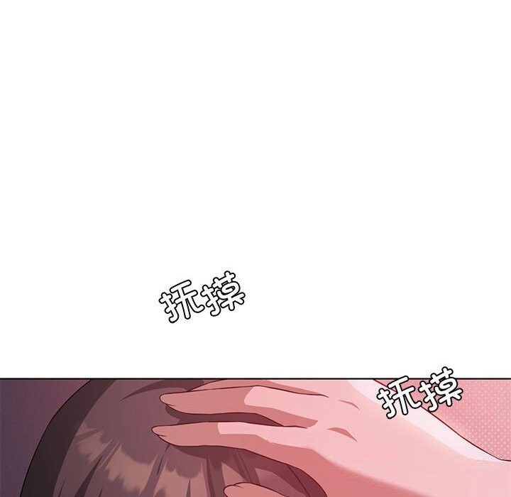 我靠升级逆袭成为大师第45話