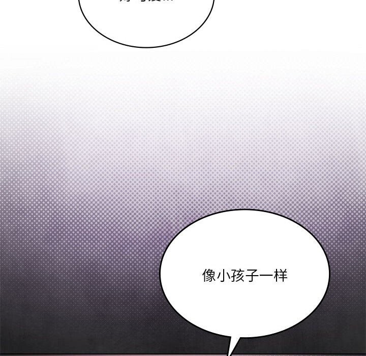 我靠升级逆袭成为大师第45話