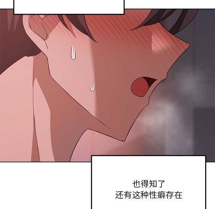 我靠升级逆袭成为大师第45話