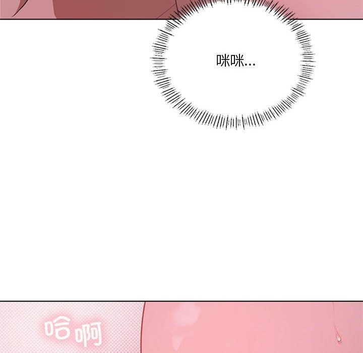 我靠升级逆袭成为大师第45話