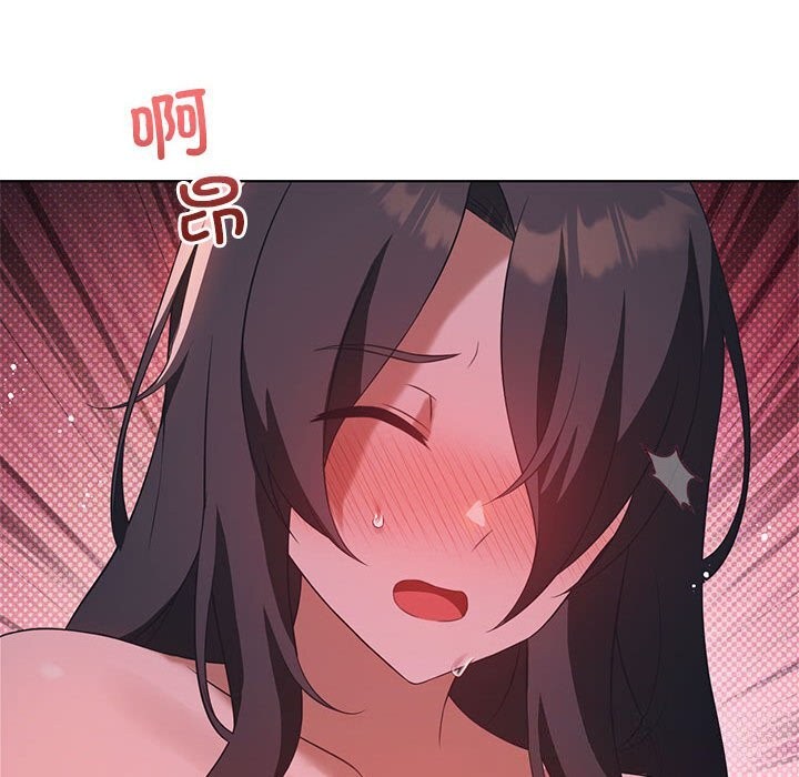 我靠升级逆袭成为大师第45話