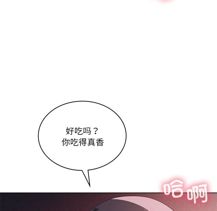 我靠升级逆袭成为大师第45話