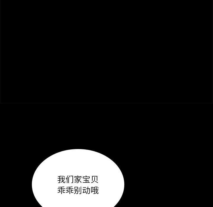 我靠升级逆袭成为大师第45話