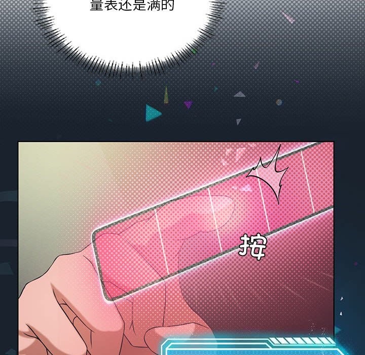 我靠升级逆袭成为大师第45話