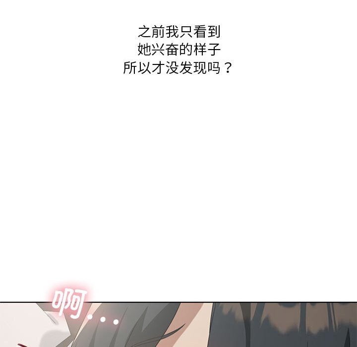 我靠升级逆袭成为大师第45話