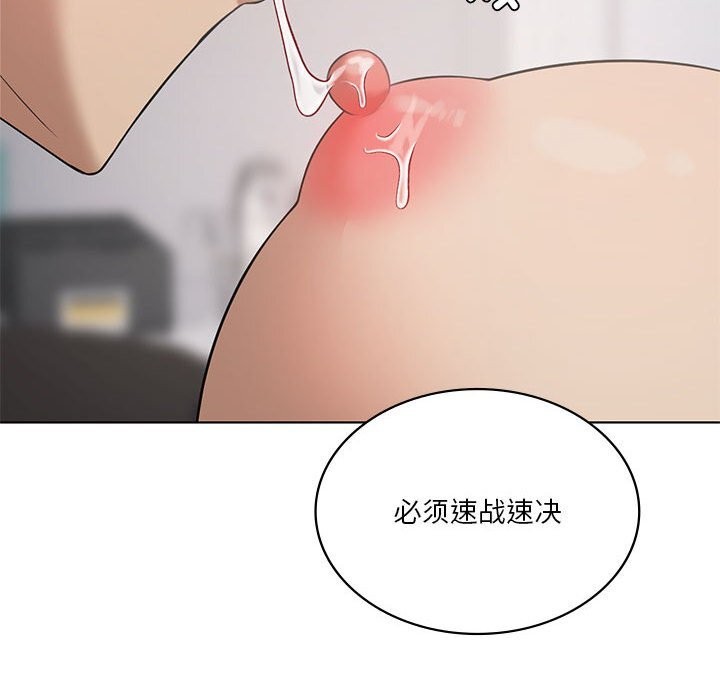 我靠升级逆袭成为大师第45話