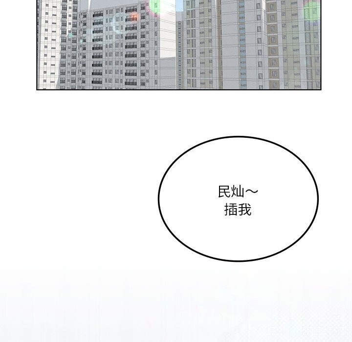 我靠升级逆袭成为大师第45話
