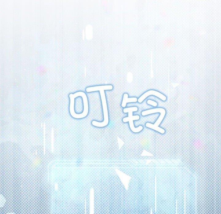 我靠升级逆袭成为大师第45話