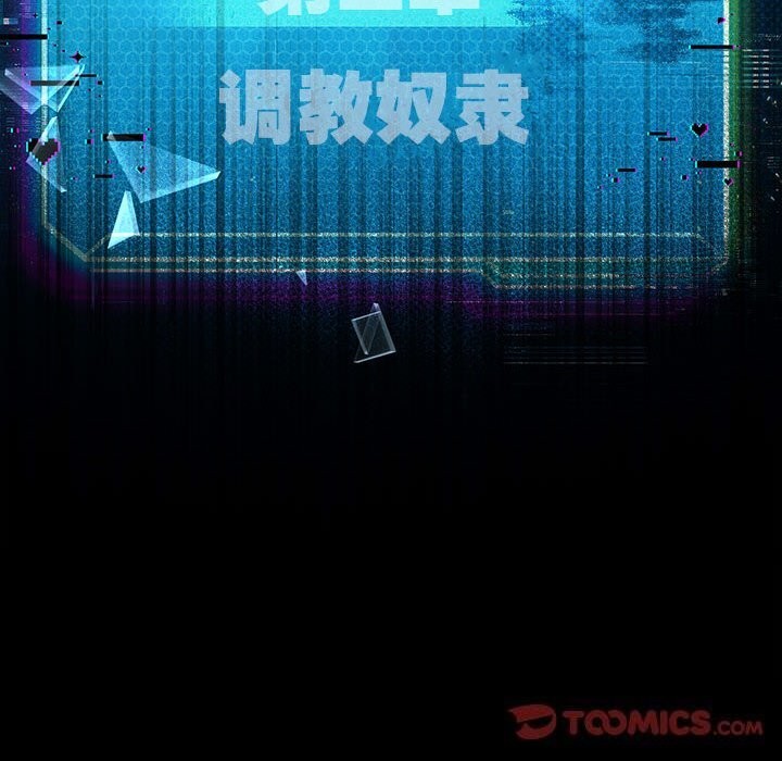 我靠升级逆袭成为大师第45話