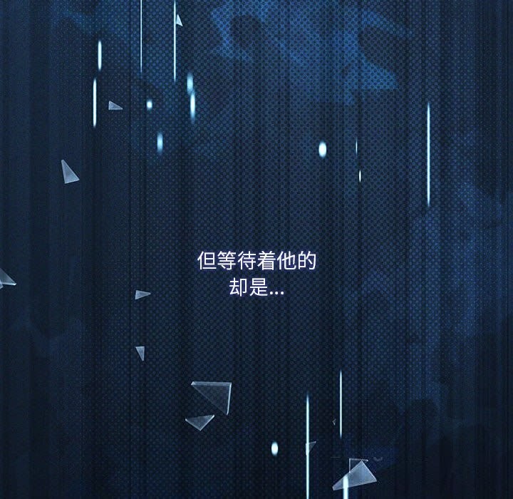 我靠升级逆袭成为大师第45話