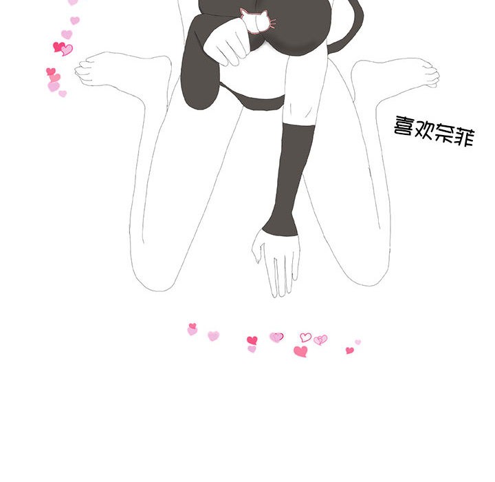 我靠升级逆袭成为大师後記