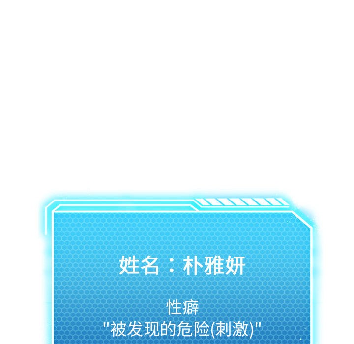 我靠升级逆袭成为大师特別版