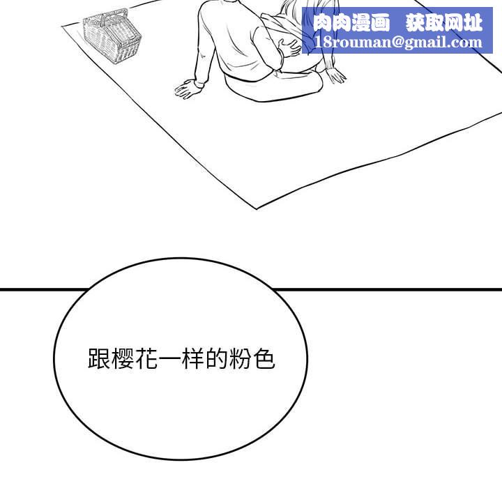 我靠升级逆袭成为大师特別版