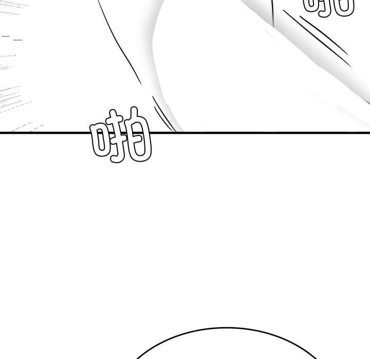 我靠升级逆袭成为大师特別版